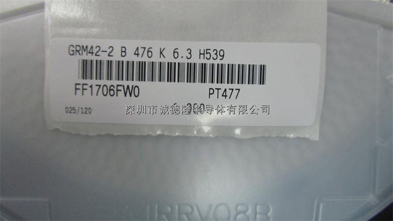 GRM32ER70J476KE20L 47uF 6.3v 10% MURATA 陶瓷电容 全系列供应-GRM32ER70J476KE20L尽在买卖IC网